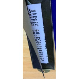 Bless This House Pewter Mezuzah and Brass Mezuzah Both With Hebrew non Kosher Parchment in Gift Box & Placement Guide