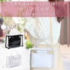 Halgio Clear Bag, Shoulder Bag, Handbag, Women's, Transparent, Small, Mini,