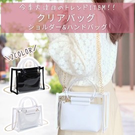 Halgio Clear Bag, Shoulder Bag, Handbag, Women's, Transparent, Small, Mini, Clear, Bag, Pouch, Shoulder Chain, Bag, Spring, Summer, Autumn, Winter, Stylish, Plastic Bag, Transparent Bag, Cute, Black,