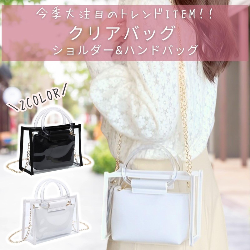 Halgio Clear Bag, Shoulder Bag, Handbag, Women's, Transparent, Small, Mini,