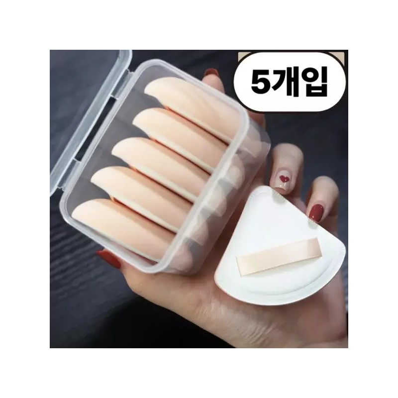 쿠션 파운데이션 삼각 메이크업 아기 5p 쿠션 퍼프 퍼프 퍼프