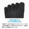 Phiten 【Yuzuru Hanyu Presents 4 Types of Foot Care】 Socks/Tights