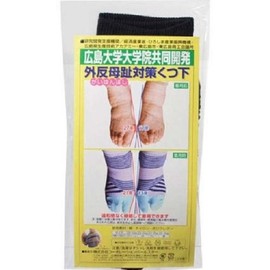 Orchid Flower Bunions Prevention Socks , , , black,