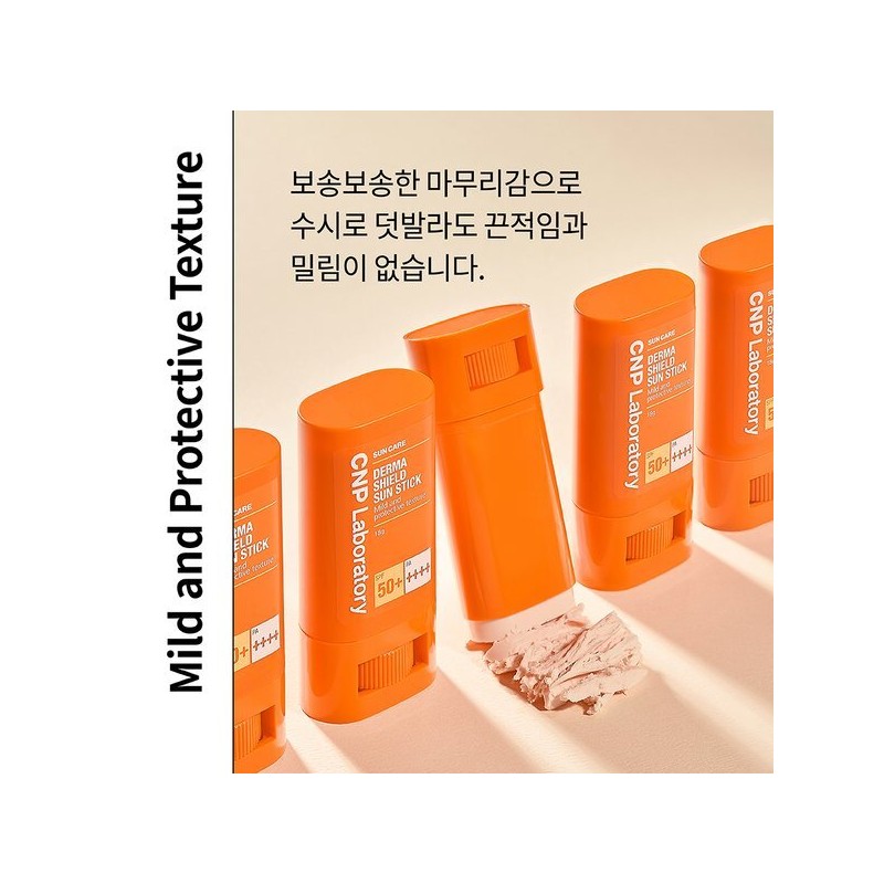 CNP Chae & Park (차앤박)더마 쉴드 선스틱(SPF50+ PA++++) Cha &
