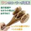 HAMILO Massage Roller Wooden Myofascial Release Cellulite Massage Roller for