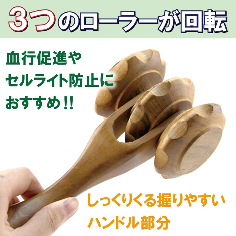 HAMILO Massage Roller Wooden Myofascial Release Cellulite Massage Roller for