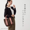 Hanpu Kobo 3J21 Tote Bag [Canvas Tote Bag, Women's, Men's,