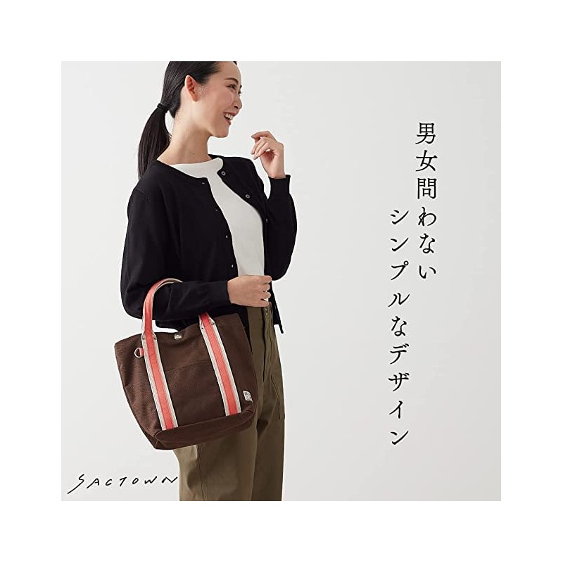 Hanpu Kobo 3J21 Tote Bag [Canvas Tote Bag, Women's, Men's,