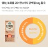 CareOn 에치와이 잇츠온 단백질케어 20p, 195ml, 20개 CareOn H1 It's