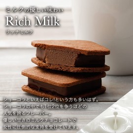 VANILLABEANS SHOCOLAT 16 pieces with hand bag included individually packaged *Shelf life is about 10 days from the date of shipment*