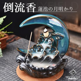 TOMMYFIELD Backflow Incense Backflow Incense Burner Streamline Incense Burner Incense Burner Incense Burner Incense Holder