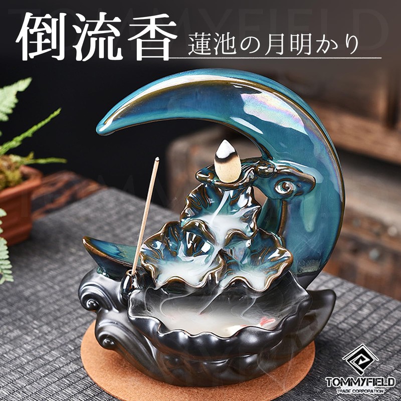 TOMMYFIELD Backflow Incense Backflow Incense Burner Streamline Incense Burner Incense