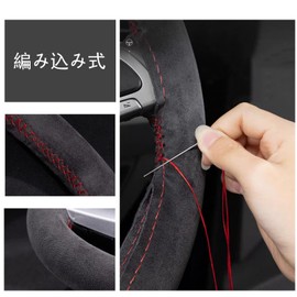 YYANBB Braided Nissan Elgrand E52 Series E51 Series Car Steering Wheel Cover Hand Sewing Steering Wheel Cover Anti-slip Comfortable Touch Black