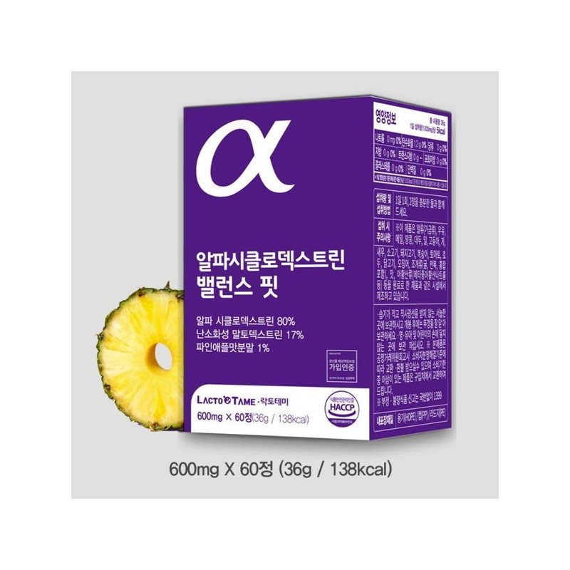 알파시클로덱스트린 밸런스 핏 알파cd 시디 씨디 정제 타블렛 효능 60정