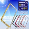 Kanae Kanae AQUOS wish3 Clear Case SH-53D A302SH Case Cover