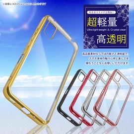 Kanae Kanae AQUOS wish3 Clear Case SH-53D A302SH Case Cover Side Plated Clear Case Red x Clear 1 Piece