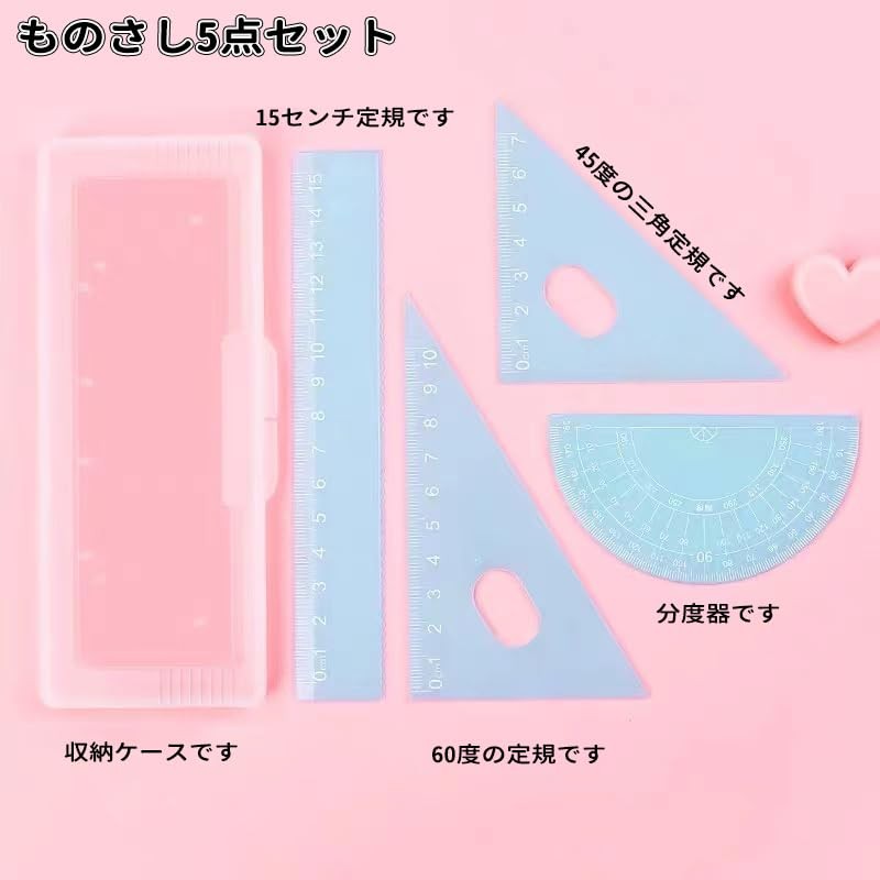 Triangular Ruler, Triangular Funnel Set, Mathematical Geometric Ruler Set for