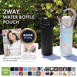 Neorry Water Bottle Cover, Shoulder Bag, 16.9 fl oz (500 ml), 600 ml, With Strap, Plastic Bottle Cover, Bottle Case, Bottle Holder, Water Bottle Holder, Water Bottle Case, Water Bottle Holder,
