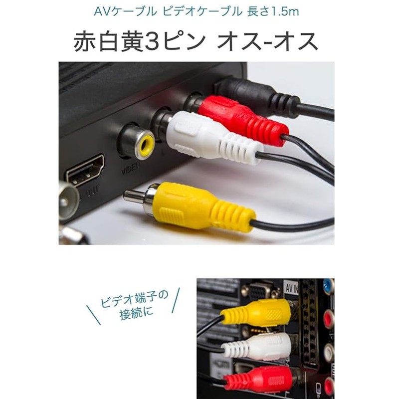 Xellrple 1.35M 3RCA Video Cable AV Cable (Red, White, Yellow),