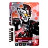 Ultraman Decker DX Ultra Dimension Card 06 Glitter Trigger Eternity