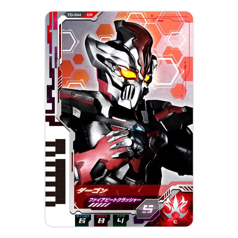 Ultraman Decker DX Ultra Dimension Card 06 Glitter Trigger Eternity