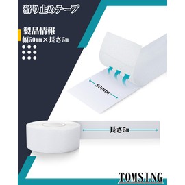 TOMSING Anti-Slip Tape, Transparent, Width 2.0 inches (50 mm) x Length 16.4 ft (5 m), Indoor, Bathtub, Floor, Stairs, Anti-Slip Mat, Anti-tip, Waterproof, PEVA Material (Transparent, Width 2.0 inches