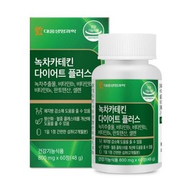 Daewoong BioScience 대웅생명과학 녹차카테킨 다이어트 플러스 800mg x 60정 항산화/에너지/세포보호 Daewong Life Science Green Tea Catechin Diet Plus 800mg x 60 Tablets Antioxidant/Energy/Cell Protection