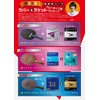 Nittaku (Nittaku) Back Soft Rubber File Stark G-1 Tension System
