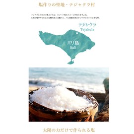 Completely sun-dried salt from the sun and sea of Bali in a 100g bottle of "Sun Salt" concentrated to the extent that most people licked will feel "sweet"