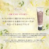 Roisse Hand Oil Cream White Rose (50g)