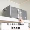 Towa Sangyo 84415 Clothes Storage Bag, Easy to Put In