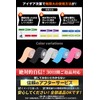 【現役整体師監修】 テーピング キネシオ 25mm 38mm 50mm 3幅セット 保護 水や汗に強い 伸縮