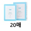 Atomy Daily Expert Mask 24ml 3 types (choose 20 sheets)