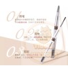 SANA NewBorn EX 3Way Eyebrow Liner W/Pencil Powder Brush #B2