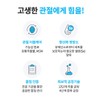 Atomy Termacin MSM (128 tablets, 32-day supply) / 애터미 터마신