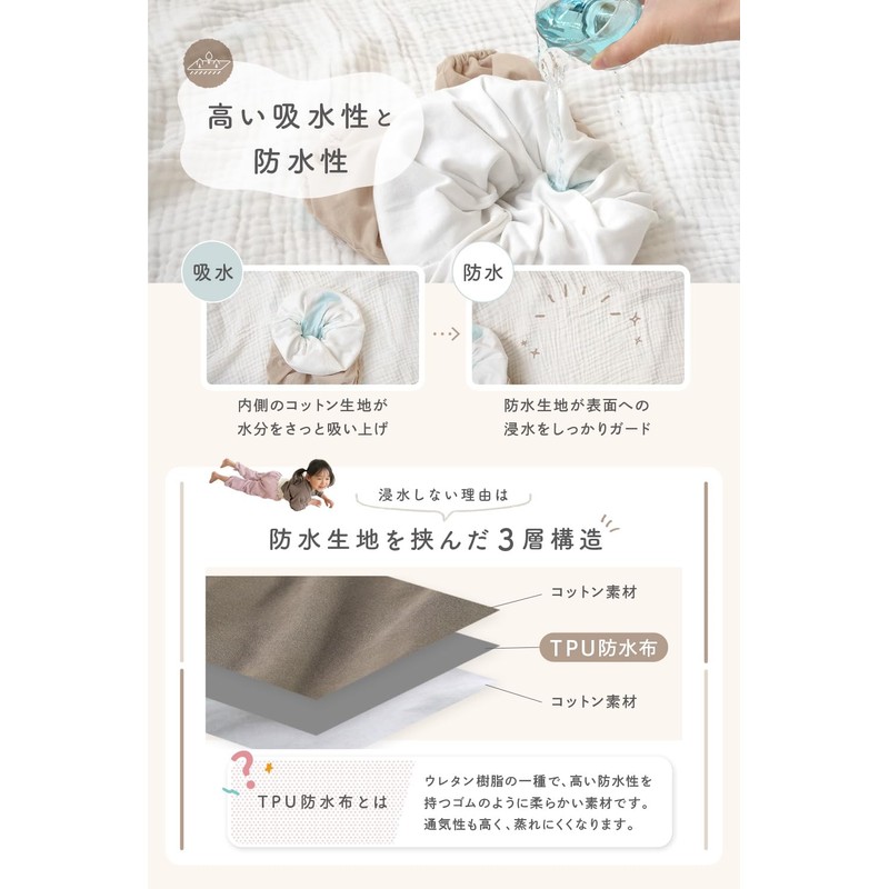 tecopeco Bedwetting Pants, Smooth Even If Wet, Bedwetting Pants, Plenty