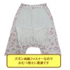 Kowa Seisakusho PA04 Easy Changing Pajamas, Women's, Pink, L