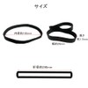 Wide Rubber Bands, Large, Black, Width: 0.8 inches (20 mm),
