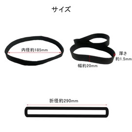 Wide Rubber Bands, Large, Black, Width: 0.8 inches (20 mm), Folding Diameter: Approx. 11.4 inches (290 mm), Inner Diameter: Approx. 7.3 inches (185 mm), Long, Thick Elastic Band, Elastic Band, Bundle,
