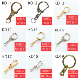 Nippon Chuko NBK KD8 Key Chain Hardware Snake Type, 20 Pieces, Total Length 2.4 inches (6 cm), Silver
