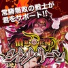 SMENS(サプリメンズ) 憤怒の化身シト・ル・リーン シトルリン 30粒(約30日分)