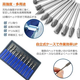 JINTONG Router Bit, Drill Bit, Tungsten Bar, Carbide Cutter, Router Bit Set of 10, 0.1 inch (3 mm) Shaft, Blade Width 0.2 inch (6 mm)