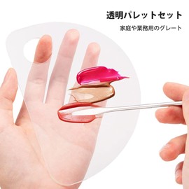 EUSTACE Spatula, Stainless Steel, Makeup Palette, Cosmetic Tool, Makeup Spatula, Concealer, Foundation, Eyeshadow, Metal Makeup Spatula, Special Makeup