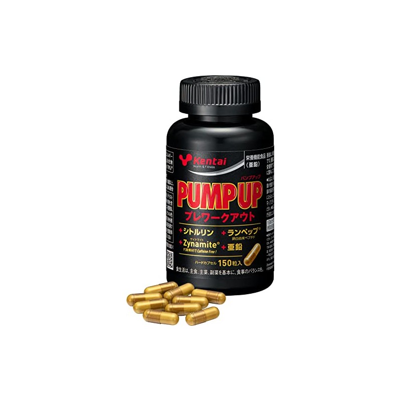 Kentai Preworkout Supplement, PUMP UP Hard Capsules, 150 Count