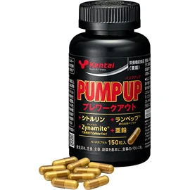 Kentai Preworkout Supplement, PUMP UP Hard Capsules, 150 Count