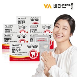 Vitamin Village Dental Calcium Plus 6 boxes, total 360 tablets, 12 months supply / 비타민마을 덴티칼슘 플러스 6박스 총360정 12개월분