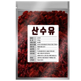 300g of Korean Cornus officinalis, Gurye, Jeollanam-do, grade A seeded Cornus officinalis / 국산 산수유 300g 전남 구례 씨제거한 A급 산수유