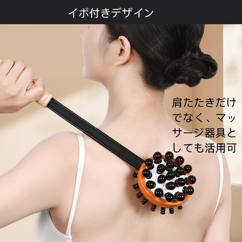 ユアクト 極楽気分で肩たたき ツボたたき コリほぐし 背中たたき神器 マッサージハンマーをたたく 経絡マッサージ棒器 ハンドヘルドハンマーマッサージ器具