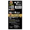 MBG2-29 MBG HX Nose Scat Wax 20g