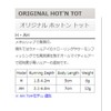 Original Hot 'N Tot 07 Silver Scale